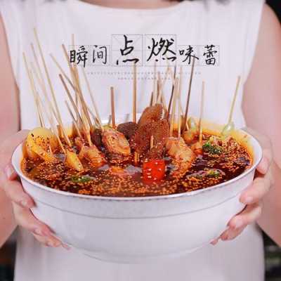 怎么样开一家冷锅串串（怎么样开一家冷锅串串店）-第1张图片-厨房小当家