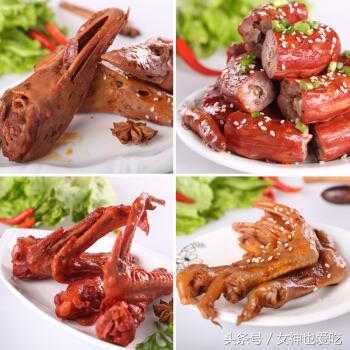 鸭掌吃哪里(吃鸭脚是什么意思)-第2张图片-厨房小当家 鸭掌吃哪里(吃鸭脚是什么意思)-第2张图片-厨房小当家
