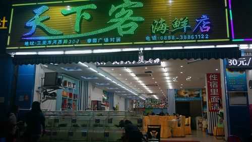 在我们镇上没有海鲜店,开个海鲜店赚钱吗,专门卖海鲜的,开家专门的海鲜店怎么样啊-第1张图片-厨房小当家 在我们镇上没有海鲜店,开个海鲜店赚钱吗,专门卖海鲜的,开家专门的海鲜店怎么样啊-第1张图片-厨房小当家