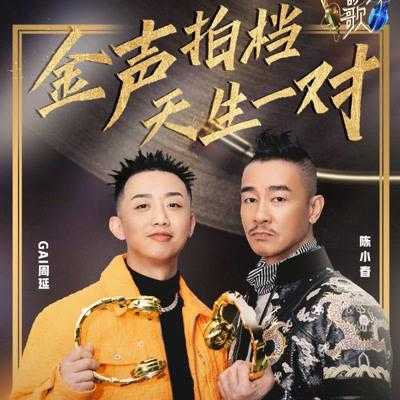 gai参加的音乐节目,-第3张图片-厨房小当家 gai参加的音乐节目,-第3张图片-厨房小当家