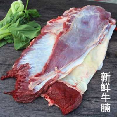 牛腩哪里好(去哪里买正宗的牛腩)-第2张图片-厨房小当家 牛腩哪里好(去哪里买正宗的牛腩)-第2张图片-厨房小当家