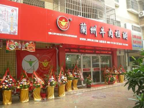 拉面馆怎么经营才能吸引客人,开一个拉面馆怎么样赚钱-第1张图片-厨房小当家 拉面馆怎么经营才能吸引客人,开一个拉面馆怎么样赚钱-第1张图片-厨房小当家