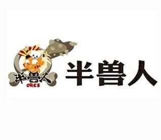 恋恋不忘小说女主,半兽人小火锅怎么样好吃吗-第3张图片-厨房小当家 恋恋不忘小说女主,半兽人小火锅怎么样好吃吗-第3张图片-厨房小当家