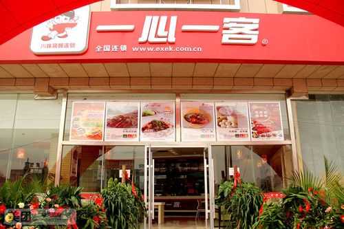 一心一客味道怎么样(一心一客味道怎么样)-第2张图片-厨房小当家 一心一客味道怎么样(一心一客味道怎么样)-第2张图片-厨房小当家