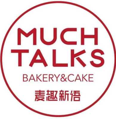 麦的多蛋糕店招聘怎么样（沃尔沃销售不含糖的糕点有哪些）-第1张图片-厨房小当家
