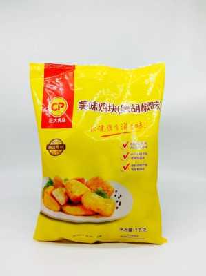 加盟正大肉鸡养殖怎么样啊?风险大吗?利润如何?麻烦帮下忙···,正大食品有加盟的吗怎么样啊-第1张图片-厨房小当家 加盟正大肉鸡养殖怎么样啊?风险大吗?利润如何?麻烦帮下忙···,正大食品有加盟的吗怎么样啊-第1张图片-厨房小当家