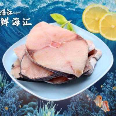 哪里产的马鲛鱼最好,哪里马鲛鱼好吃又便宜-第1张图片-厨房小当家