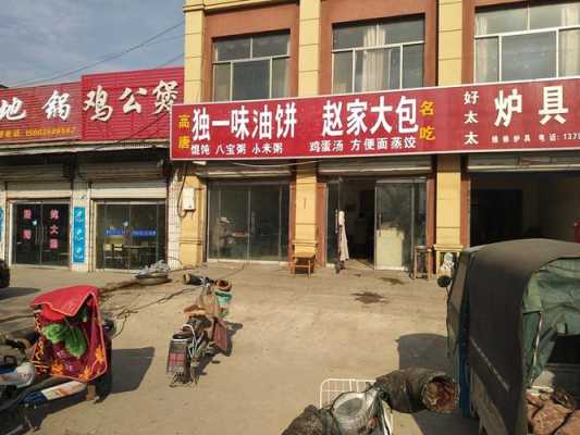 80后快餐店的名字怎么样（80后快餐店的名字怎么样好听）-第2张图片-厨房小当家