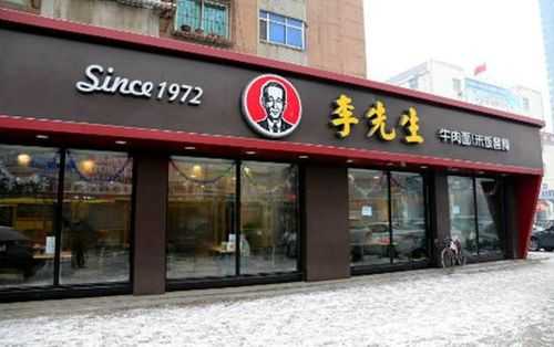 80后快餐店的名字怎么样（80后快餐店的名字怎么样好听）-第3张图片-厨房小当家