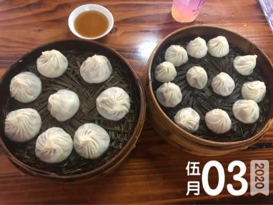上海小笼哪里(上海小笼排行榜)-第1张图片-厨房小当家 上海小笼哪里(上海小笼排行榜)-第1张图片-厨房小当家