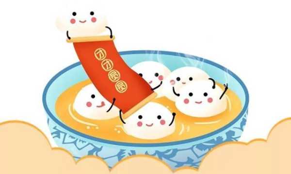 哪里吃肉元宵(哪里吃肉元宵好吃)-第3张图片-厨房小当家 哪里吃肉元宵(哪里吃肉元宵好吃)-第3张图片-厨房小当家