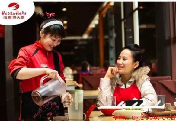 海底捞上班怎么样,海底捞部门经理-第3张图片-厨房小当家
