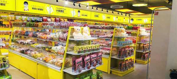 集品铺子零食加盟怎么样（集品铺子零食加盟怎么样）-第2张图片-厨房小当家