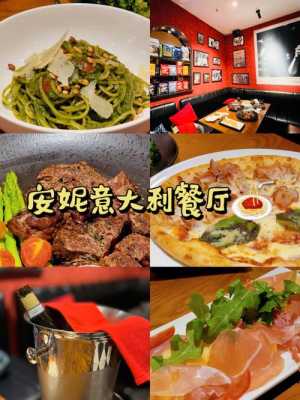 我想开个西餐厅利润高吗,开一家西餐店怎么样赚钱-第1张图片-厨房小当家 我想开个西餐厅利润高吗,开一家西餐店怎么样赚钱-第1张图片-厨房小当家