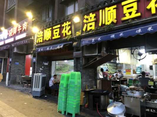 重庆哪里豆花（重庆豆花馆排名）-第3张图片-厨房小当家