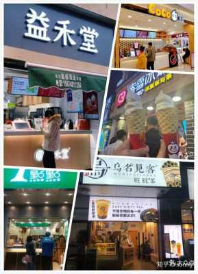 古茗奶茶店服务员怎么样(蜜雪冰城上班累吗)-第3张图片-厨房小当家 古茗奶茶店服务员怎么样(蜜雪冰城上班累吗)-第3张图片-厨房小当家