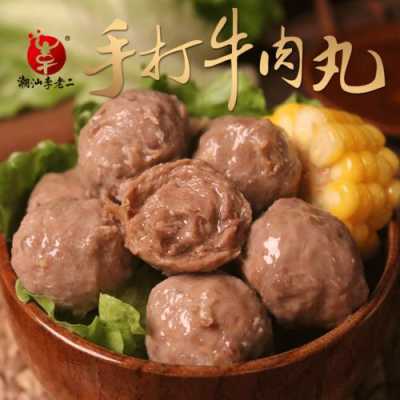 牛丸属于什么类别,潮州哪里牛丸好吃-第1张图片-厨房小当家 牛丸属于什么类别,潮州哪里牛丸好吃-第1张图片-厨房小当家