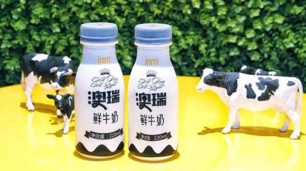 澳牛的巴氏鲜牛奶怎么样(澳牛的巴氏鲜牛奶怎么样好喝吗)-第2张图片-厨房小当家 澳牛的巴氏鲜牛奶怎么样(澳牛的巴氏鲜牛奶怎么样好喝吗)-第2张图片-厨房小当家