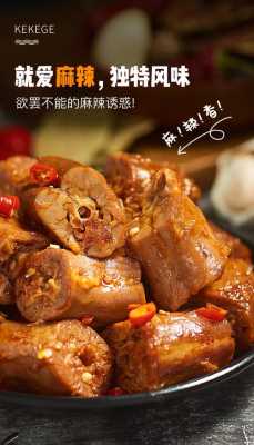 女孩子开店卖鸭脖怎么样(女生来生理期能吃鸭脖吗)-第2张图片-厨房小当家 女孩子开店卖鸭脖怎么样(女生来生理期能吃鸭脖吗)-第2张图片-厨房小当家