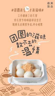 广式甜点朋友圈文案,开广式甜品店生意怎么样啊-第1张图片-厨房小当家 广式甜点朋友圈文案,开广式甜品店生意怎么样啊-第1张图片-厨房小当家