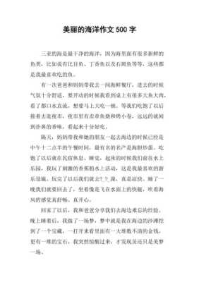 美丽的厨房200个字,作文,美妙食刻煎饼加盟店怎么样啊-第1张图片-厨房小当家 美丽的厨房200个字,作文,美妙食刻煎饼加盟店怎么样啊-第1张图片-厨房小当家