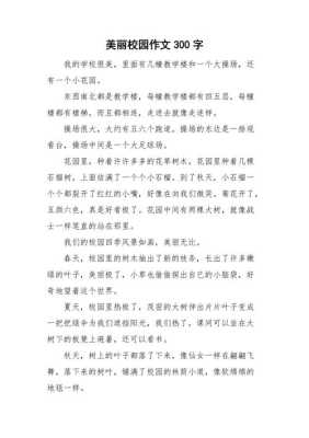 美丽的厨房200个字,作文,美妙食刻煎饼加盟店怎么样啊-第3张图片-厨房小当家 美丽的厨房200个字,作文,美妙食刻煎饼加盟店怎么样啊-第3张图片-厨房小当家