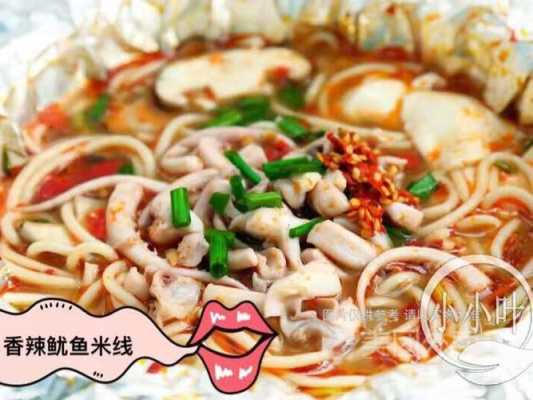 开一家花甲米线店怎么样(花甲米线商用配方)-第1张图片-厨房小当家 开一家花甲米线店怎么样(花甲米线商用配方)-第1张图片-厨房小当家