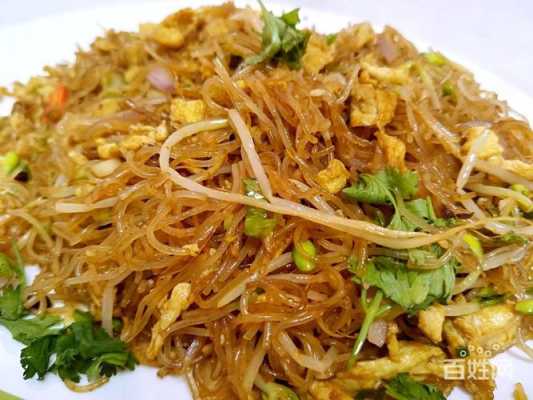 炒粉源自哪里(炒粉是哪的小吃)-第1张图片-厨房小当家 炒粉源自哪里(炒粉是哪的小吃)-第1张图片-厨房小当家