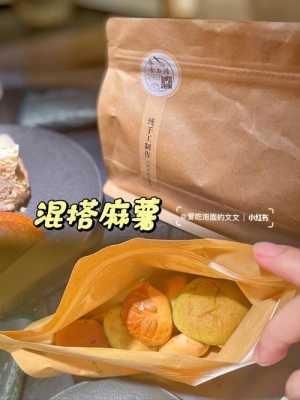 哪里麻薯包（麻薯包哪里有卖）-第3张图片-厨房小当家