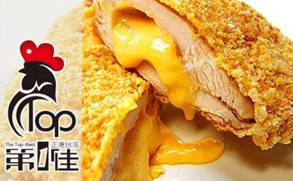 想做第一佳鸡排利润怎么样(想做第一佳鸡排利润怎么样)-第2张图片-厨房小当家 想做第一佳鸡排利润怎么样(想做第一佳鸡排利润怎么样)-第2张图片-厨房小当家