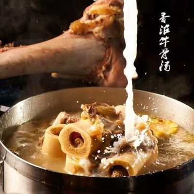 买哪里的牛骨好,牛骨哪里有营养价值-第1张图片-厨房小当家 买哪里的牛骨好,牛骨哪里有营养价值-第1张图片-厨房小当家