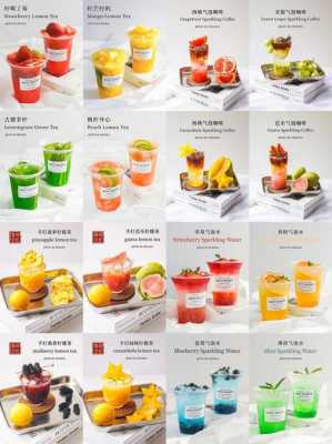 开一个水果饮品店怎么样(开一个水果饮品店怎么样呢)-第1张图片-厨房小当家 开一个水果饮品店怎么样(开一个水果饮品店怎么样呢)-第1张图片-厨房小当家
