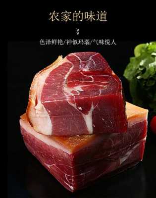 宣威哪里火腿最好(宣威哪里火腿最好吃)-第2张图片-厨房小当家 宣威哪里火腿最好(宣威哪里火腿最好吃)-第2张图片-厨房小当家