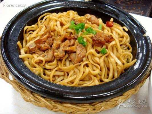 梅家焖面(快餐店)怎么样(山西十大焖面排名)-第1张图片-厨房小当家 梅家焖面(快餐店)怎么样(山西十大焖面排名)-第1张图片-厨房小当家