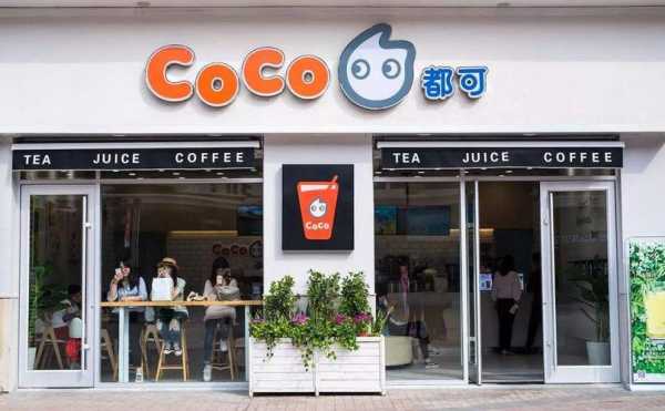 奶茶店上班要不要一天站到晚,与期一会奶茶加盟费用多少钱-第3张图片-厨房小当家 奶茶店上班要不要一天站到晚,与期一会奶茶加盟费用多少钱-第3张图片-厨房小当家