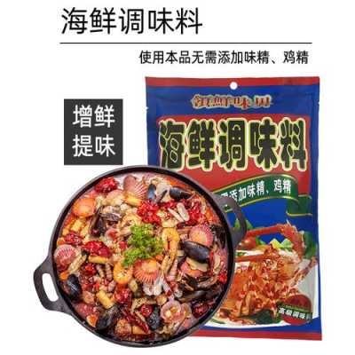 海鲜粉调味料哪家最好,海鲜粉哪里好吃一点-第1张图片-厨房小当家 海鲜粉调味料哪家最好,海鲜粉哪里好吃一点-第1张图片-厨房小当家