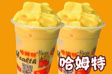 南京代表性的饮料,哈姆特奶茶知名度怎么样啊-第2张图片-厨房小当家 南京代表性的饮料,哈姆特奶茶知名度怎么样啊-第2张图片-厨房小当家