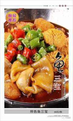 徽菜哪里的菜(湘菜和徽菜的产地和特点)-第1张图片-厨房小当家 徽菜哪里的菜(湘菜和徽菜的产地和特点)-第1张图片-厨房小当家