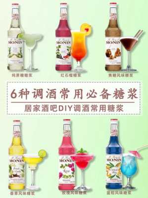 肉桂苹果风味糖浆可做什么饮品,糖浆app怎么回事-第2张图片-厨房小当家