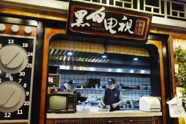 14年开个餐饮单品店怎么样(开成人有品店怎么样)-第2张图片-厨房小当家 14年开个餐饮单品店怎么样(开成人有品店怎么样)-第2张图片-厨房小当家