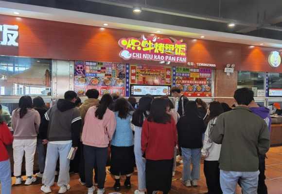 租个档口卖冒菜怎么样(适合大学食堂的餐饮项目有哪些)-第3张图片-厨房小当家 租个档口卖冒菜怎么样(适合大学食堂的餐饮项目有哪些)-第3张图片-厨房小当家