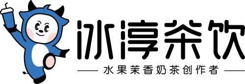 冰淳茶饮在乡下开怎么样(冰淳茶饮口碑怎样)-第2张图片-厨房小当家 冰淳茶饮在乡下开怎么样(冰淳茶饮口碑怎样)-第2张图片-厨房小当家