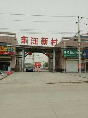 宁晋一品皇牛老板怎么样(宁晋县一品皇牛)-第2张图片-厨房小当家 宁晋一品皇牛老板怎么样(宁晋县一品皇牛)-第2张图片-厨房小当家