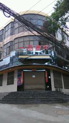 宁晋一品皇牛老板怎么样(宁晋县一品皇牛)-第3张图片-厨房小当家 宁晋一品皇牛老板怎么样(宁晋县一品皇牛)-第3张图片-厨房小当家