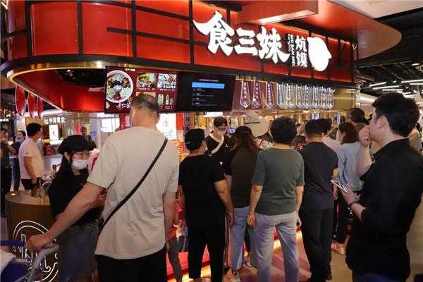 在加盟店上班机遇怎么样(粉丝生活加盟有前途吗)-第2张图片-厨房小当家 在加盟店上班机遇怎么样(粉丝生活加盟有前途吗)-第2张图片-厨房小当家