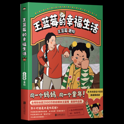 在加盟店上班机遇怎么样(粉丝生活加盟有前途吗)-第3张图片-厨房小当家 在加盟店上班机遇怎么样(粉丝生活加盟有前途吗)-第3张图片-厨房小当家