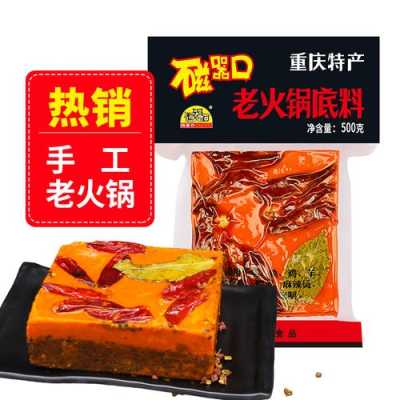 88红麻辣烫底料怎么样(857麻辣烫)-第1张图片-厨房小当家 88红麻辣烫底料怎么样(857麻辣烫)-第1张图片-厨房小当家