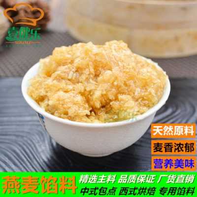 燕麦酱放哪里(燕麦酱放哪里保存)-第2张图片-厨房小当家 燕麦酱放哪里(燕麦酱放哪里保存)-第2张图片-厨房小当家