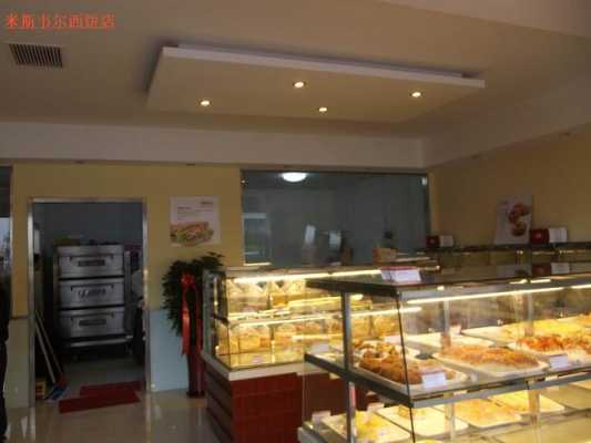 蛋糕加盟店赚钱吗,蛋糕面包西饼加盟店怎么样啊-第2张图片-厨房小当家