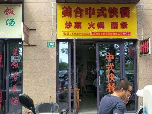 马路旁边开快餐店怎么样(路边的快餐店)-第1张图片-厨房小当家 马路旁边开快餐店怎么样(路边的快餐店)-第1张图片-厨房小当家